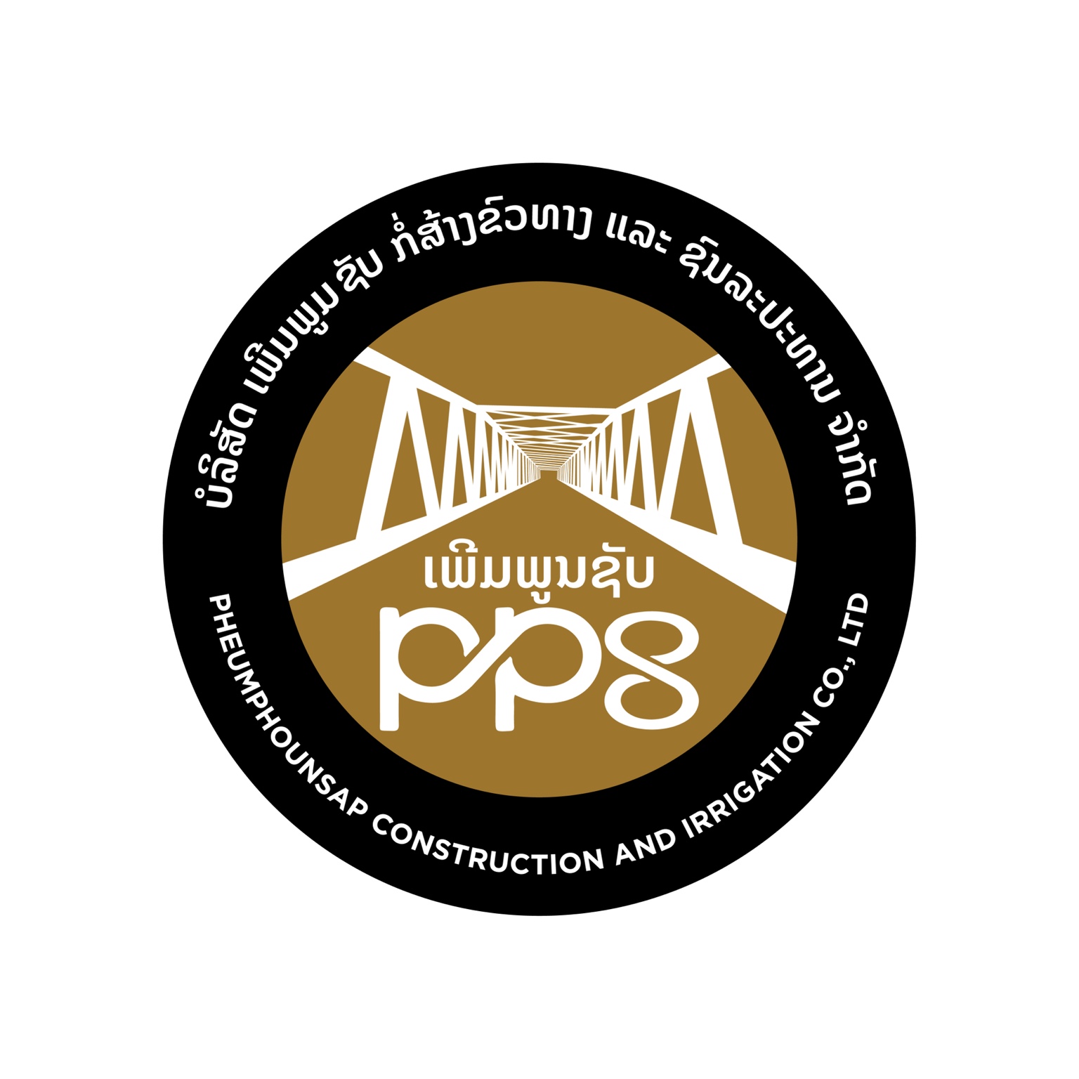 PPS logo